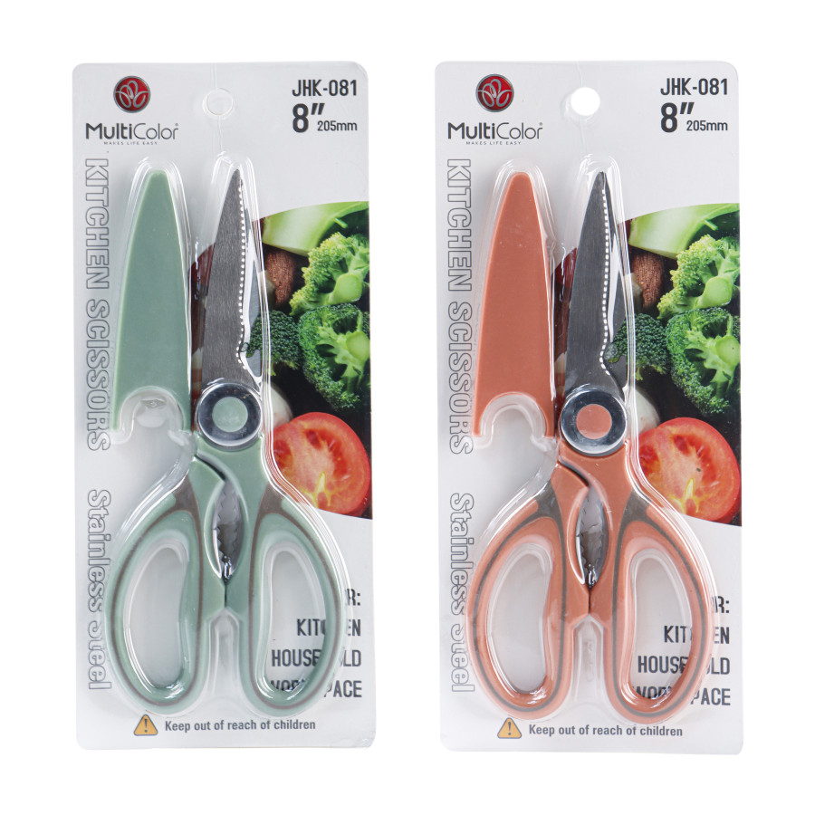 Generic Stainless Steel Kitchen Scissors 20cm - 2 Color Pack 
