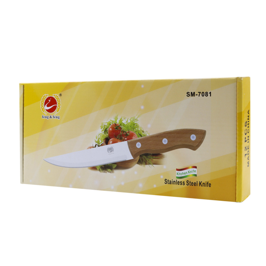Generic 12pcs Stainless Steel Senior Kitchen Knife with Wooden Handle 26.5cm